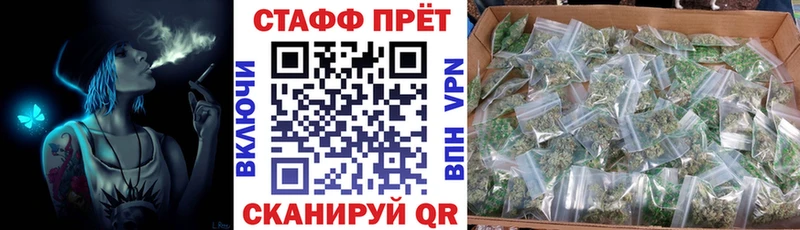 Купить закладку ГАШИШ  МАРИХУАНА  МЕФ  Жигулёвск
