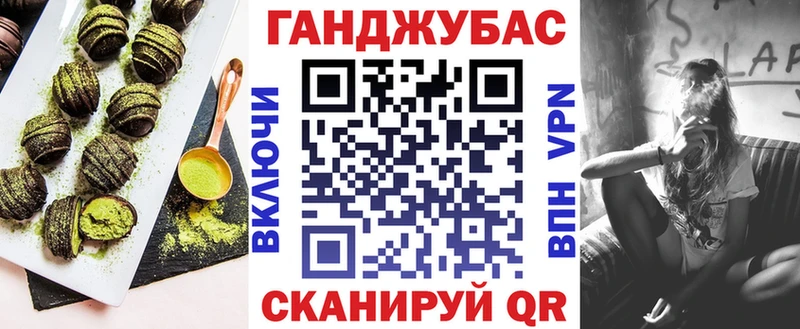 Купить  Жигулёвск  Еда ТГК конопля 