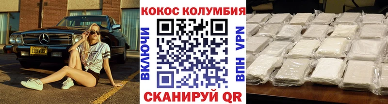 Купить где  Жигулёвск  Кокаин 98% 