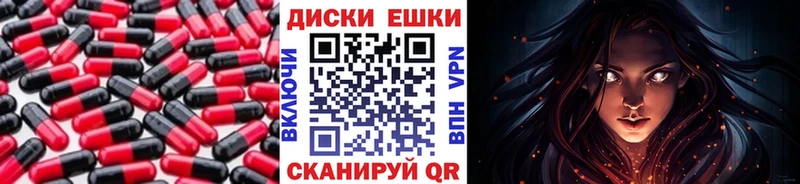 ЭКСТАЗИ ешки  Купить закладки  Жигулёвск 