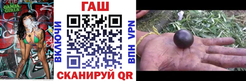 ГАШИШ гарик Купить Жигулёвск