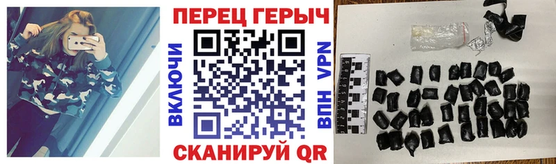 Героин Афган  Купить закладки  Жигулёвск 