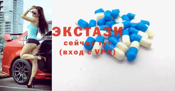 спиды Краснотурьинск