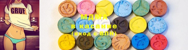 мяу мяу кристалл Коряжма