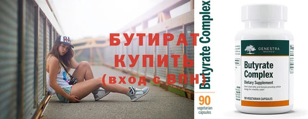 мяу мяу кристалл Коряжма