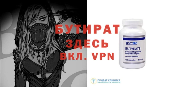 мяу мяу кристалл Коряжма