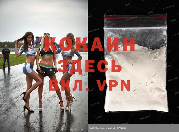 мяу мяу кристалл Коряжма