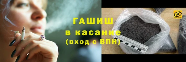 мяу мяу кристалл Коряжма