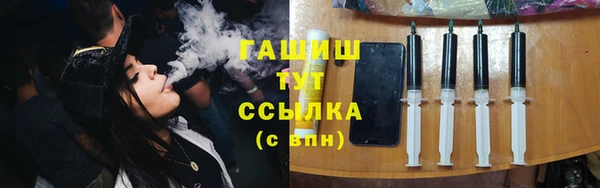 марихуана Красноперекопск