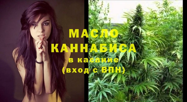 мяу мяу кристалл Коряжма