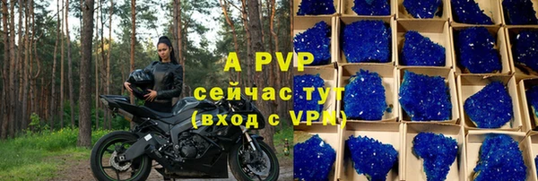 мяу мяу кристалл Коряжма