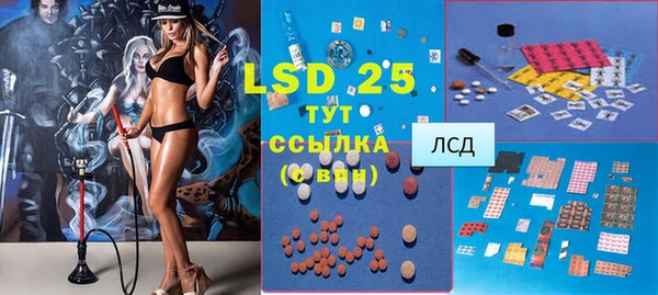 MDMA Корсаков