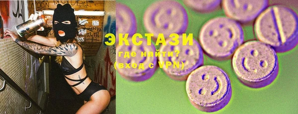 мяу мяу кристалл Коряжма