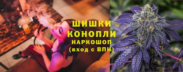 марихуана Красноперекопск