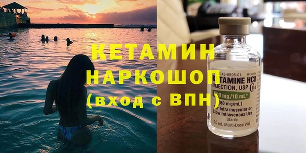 MDMA Корсаков