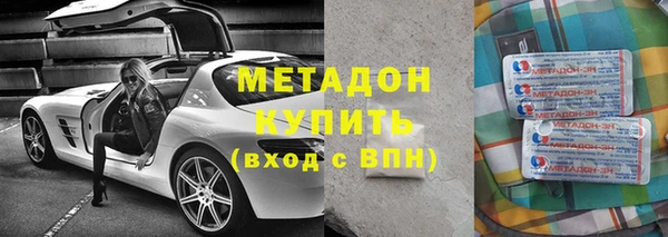 мяу мяу кристалл Коряжма