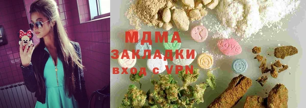 MDMA Корсаков