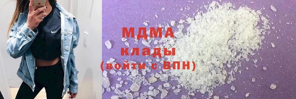 MDMA Корсаков