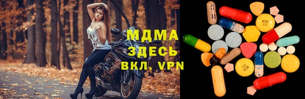 мяу мяу кристалл Коряжма