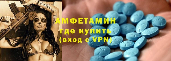 мяу мяу кристалл Коряжма