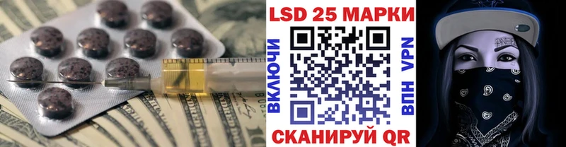 Купить где  Жигулёвск  LSD-25 экстази ecstasy 