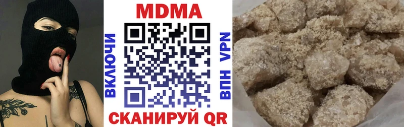 МДМА Molly  Купить закладки  Жигулёвск 