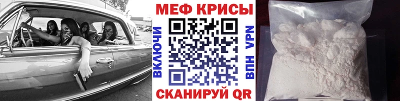 Купить где  Жигулёвск  Меф 4 MMC 
