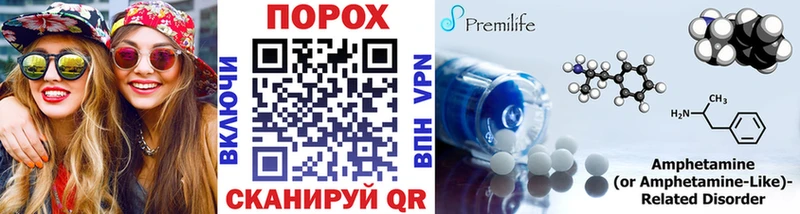 МЕТАМФЕТАМИН мет  Купить где  Жигулёвск 