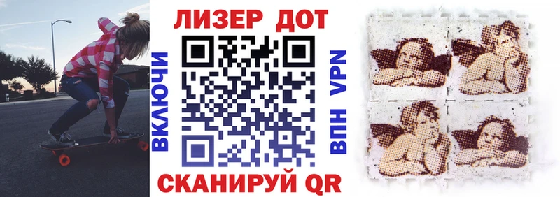 Купить где Жигулёвск Марки NBOMe 1,8мг